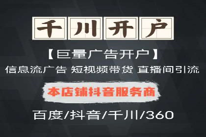 案例解析：信息流营销策略优化