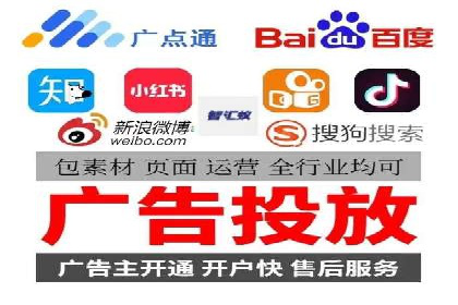 百度广告推广收费模式及某行业应用案例