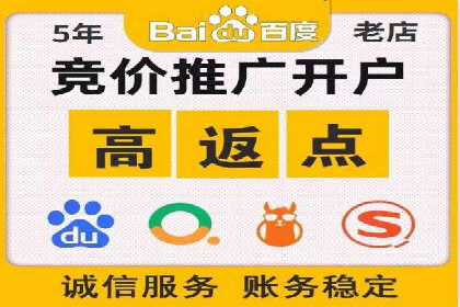 如何在sem百度竞价中实现转化率提升？